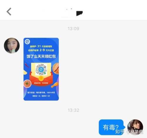 饿了么猜题返红包多少