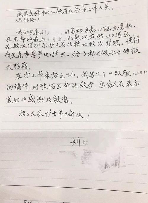 救死扶伤的反义词