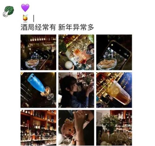 和不赖了视频聊天喝酒文案