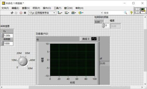 labview如何保存随机数