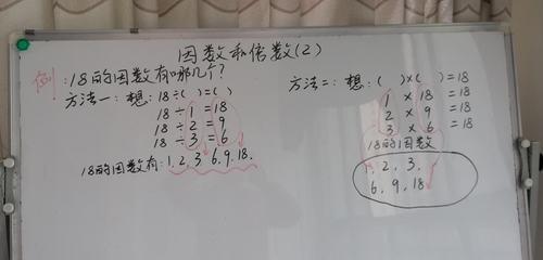 在1到100中只有3个因数的数有哪几个