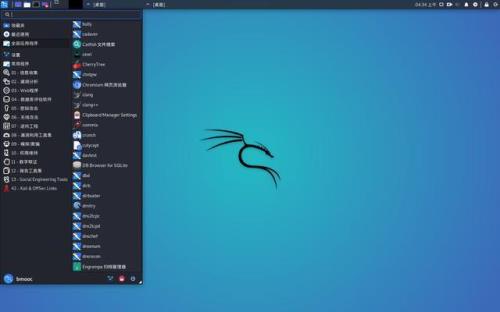 kali图形界面怎么安装