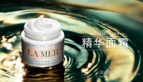 LAMER海蓝之谜面霜使用方法