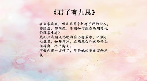 东奔西顾萧子渊随忆是哪本书