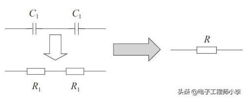 电容串联电阻对电路的影响