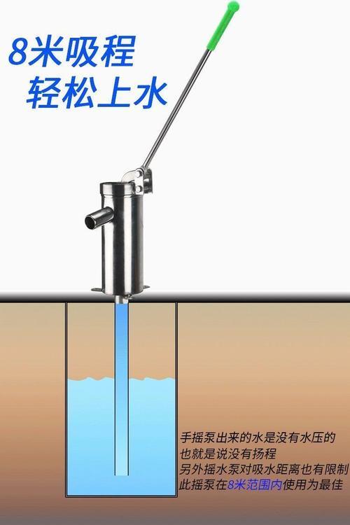 手把手教你自制一个无电抽水泵