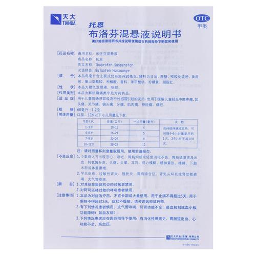 混悬液和颗粒的区别