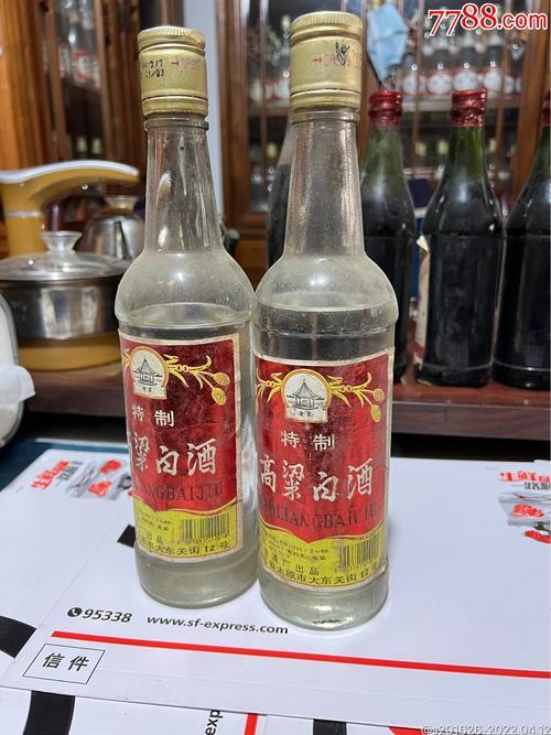 一两白酒是多少毫升