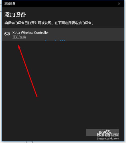 xboxnat类型严格怎么调