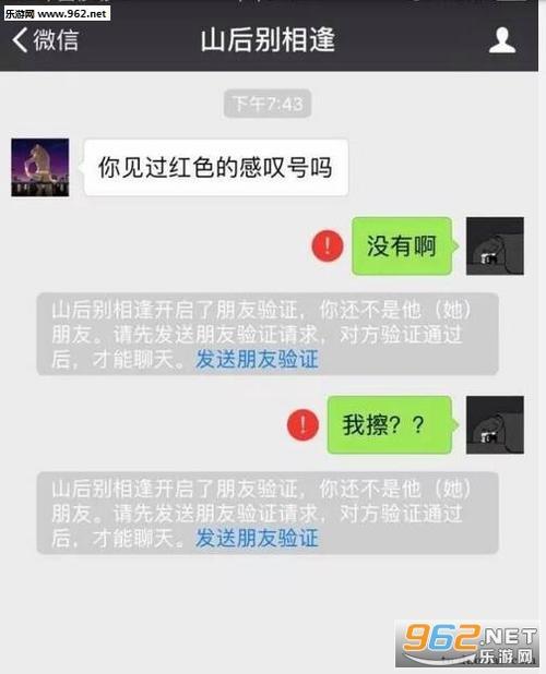 对方问我是谁怎么幽默回答