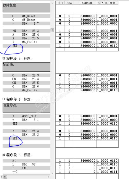 SET在时间中是什么意思