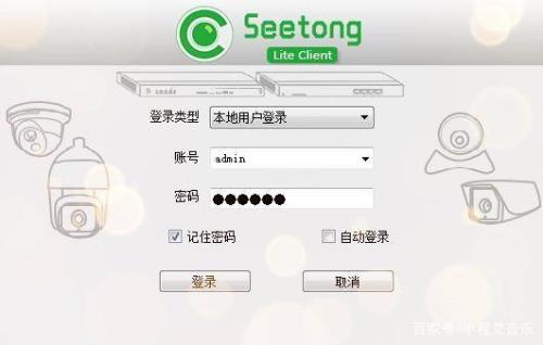 seetong加载不出来回放视频怎么搞的