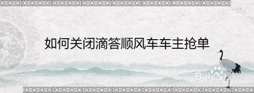 滴答和嘀嗒是什么意思