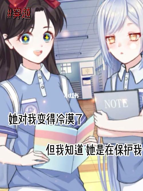 触漫什么意思