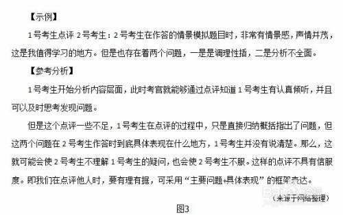 措辞完整准确什么意思