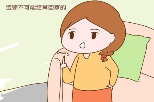 女孩远嫁男方家横幅怎么写