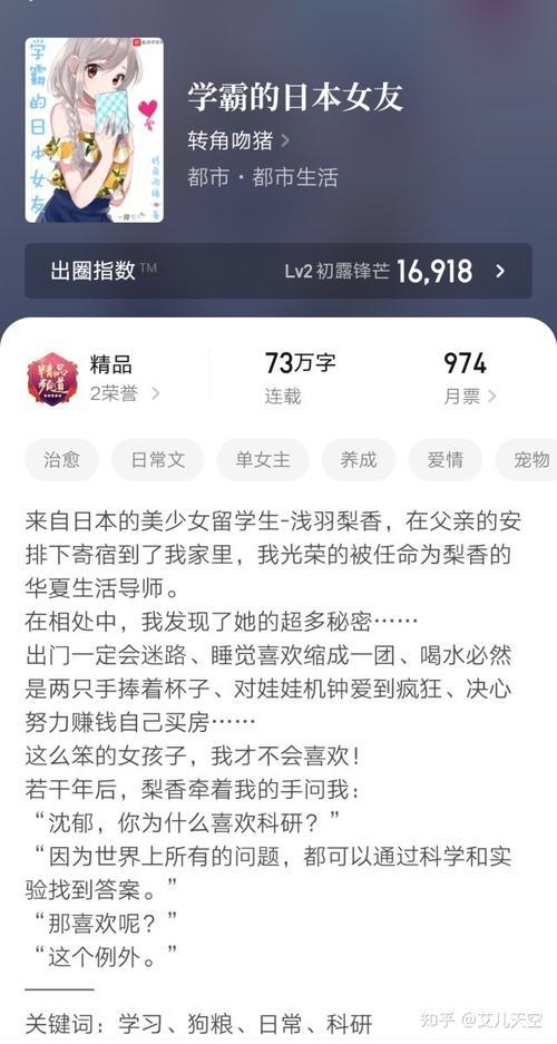 有什么好看的完本小说