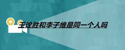 陈克维扮演者