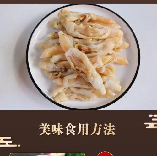 蛏干怎样发