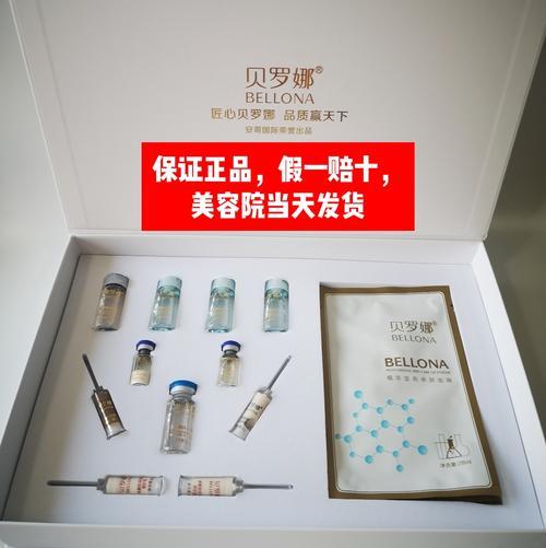 维罗娜护肤品怎么样