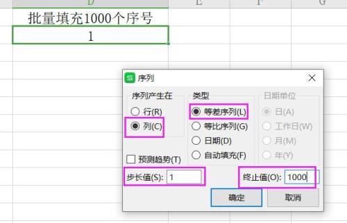 如何快速输入带三角的序号