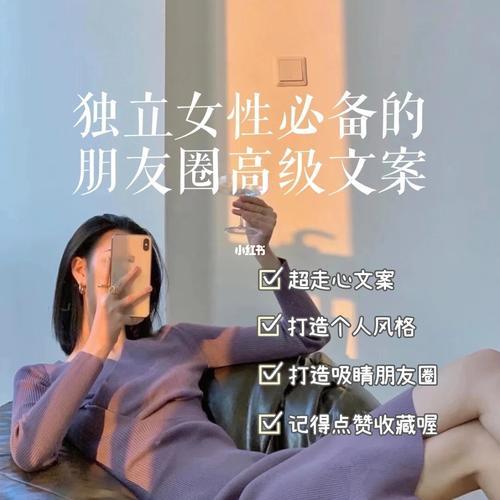 友情文案高级感朋友圈