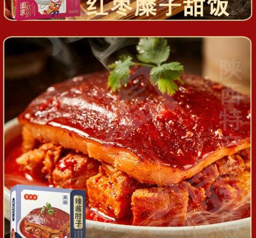 辣子肉蒸碗怎么做