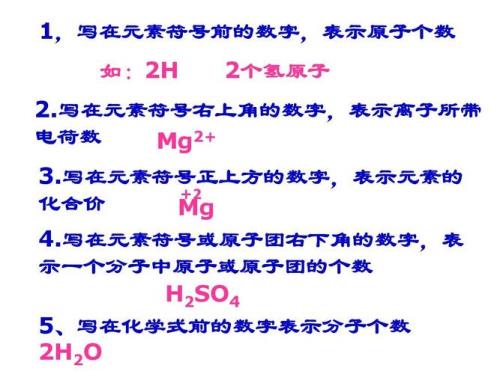 t2mno4是什么化学元素