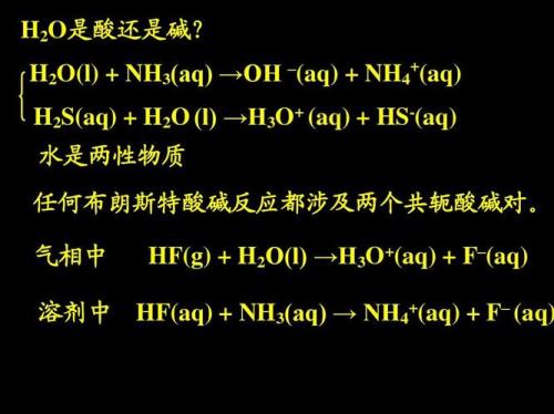 oh根离子和hs离子亲核怎么比较