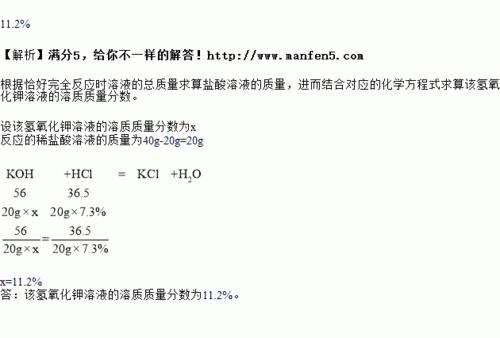 溶液的质量分数的公式