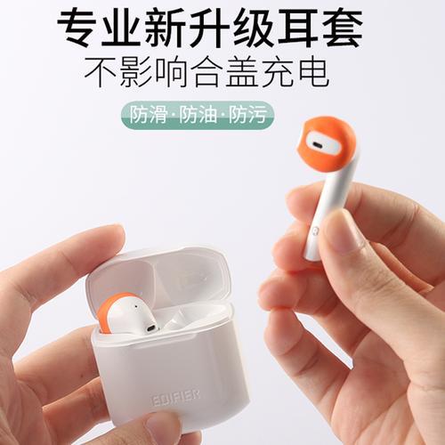 漫步者lolli3和lollipodspro怎么选