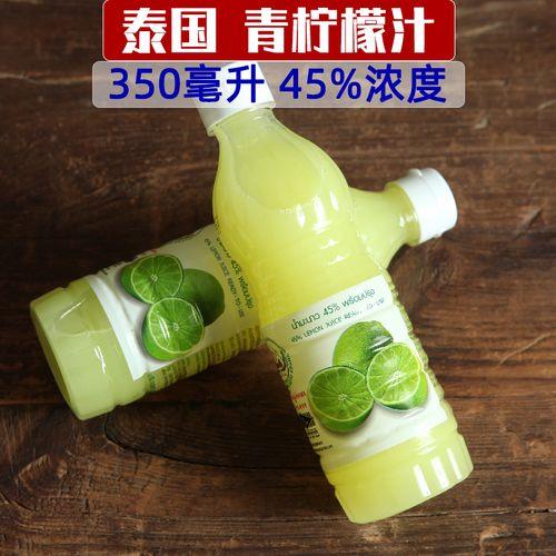 浓缩的酸柑汁怎么样能做成饮品