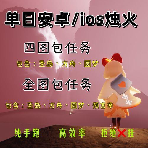 光遇代跑煲粥是什么意思