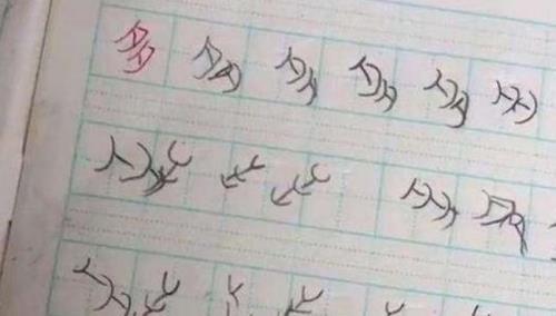 为什么刚起床写不好字