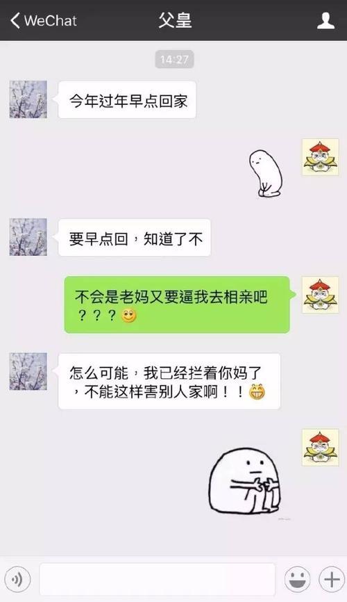 别人说我不信任你怎么回答