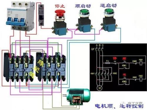 电机正转5秒停3秒再反转