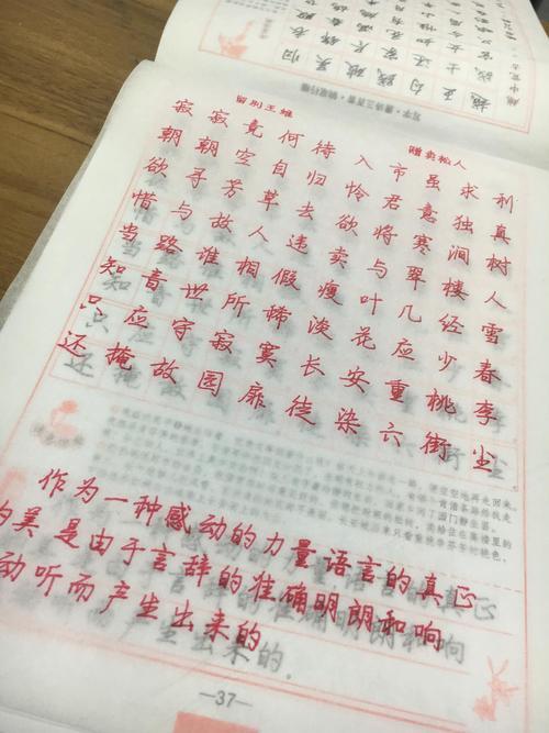 用字帖练字真的有效吗