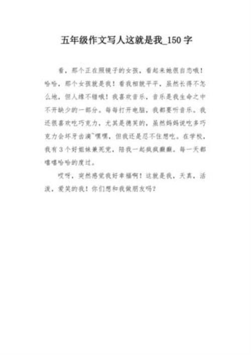 150号字是多少厘米