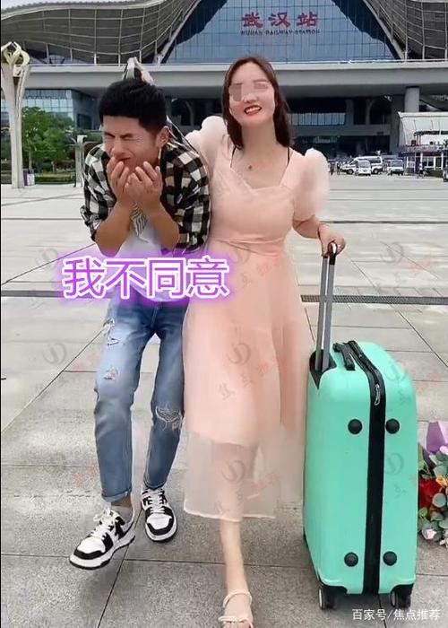 相亲对象连手都没牵过就提结婚