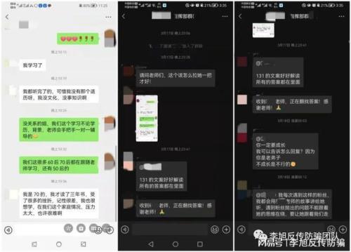 智汇盟报警有用吗