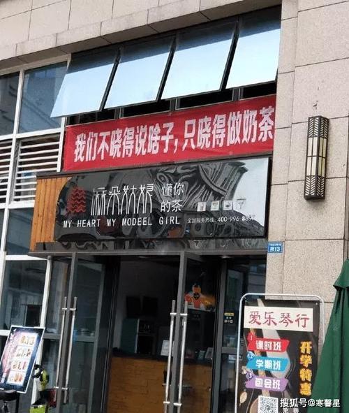 米粉店开业横幅怎么写