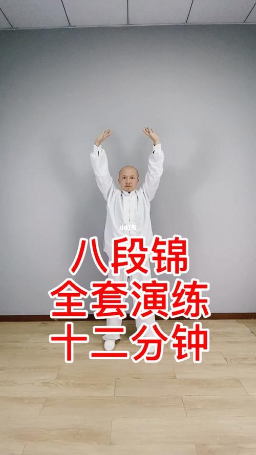 古法八段锦每一式要点