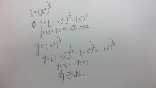 y=a的x次方求导过程