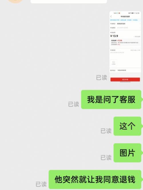 pdd可以投诉商家吗