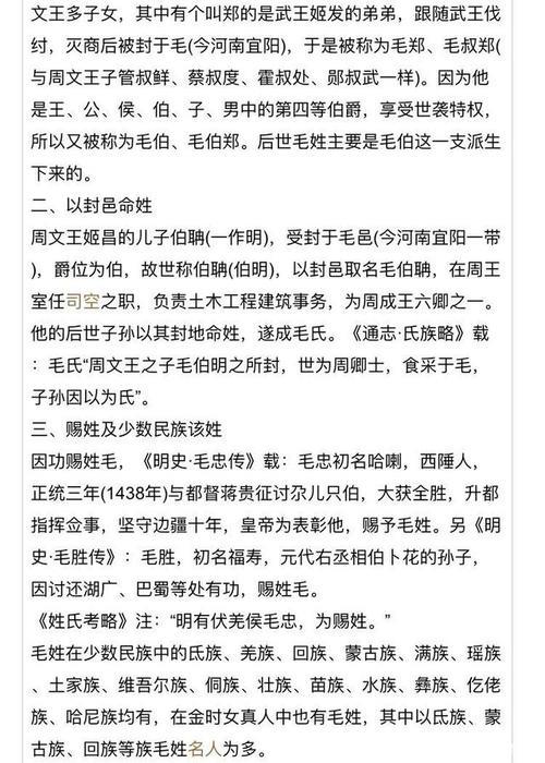 连姓氏起源是什么