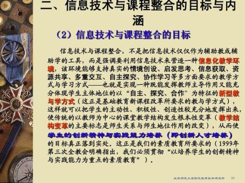 大学信息技术课重要吗