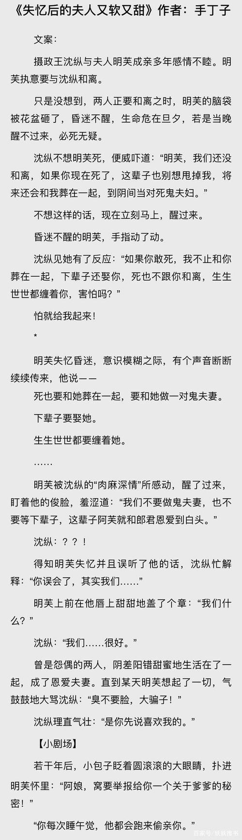 女主叫蓁蓁的年代小说