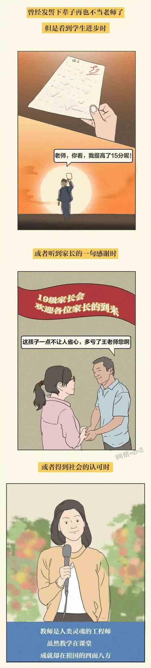 哒哒是对谁的称呼