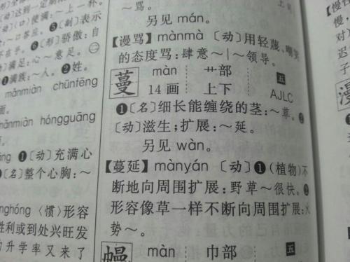 万马齐喑读an还是yin