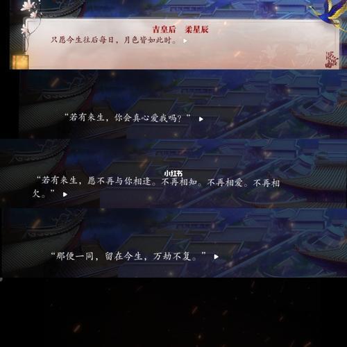 深宫曲妖妃赤鸠风华详细攻略